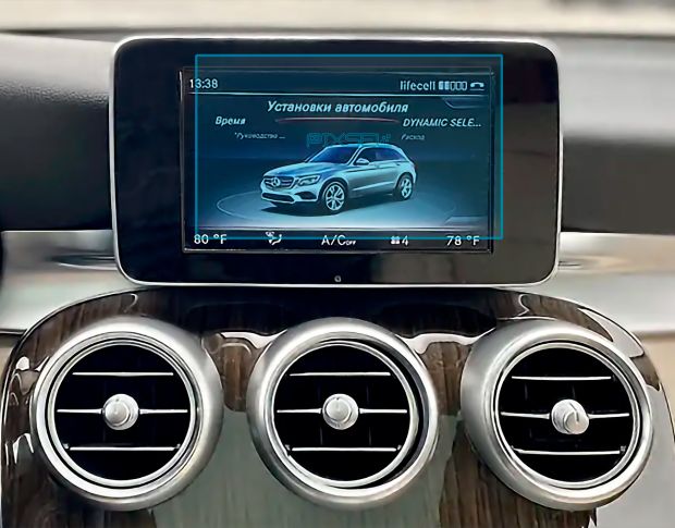 Захисне скло Pixsel на монітор MERCEDES BENZ GLC-CLASS - 6.9“ 2015 - 2018 (гібридне мат)