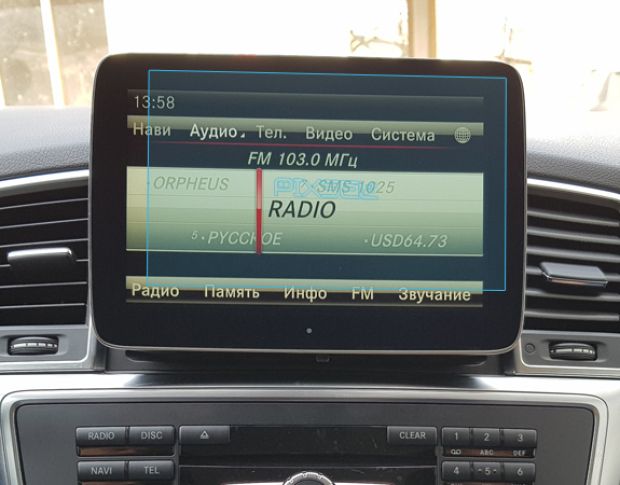 Захисне скло Pixsel на монітор MERCEDES BENZ ML-CLASS - 6.9“ 2011 - 2015 (гібридне глянець)