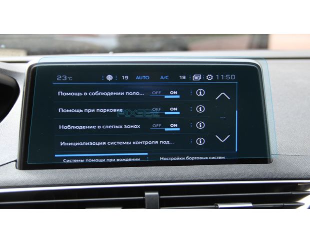 Захисне скло Pixsel на монітор PEUGEOT 3008 10.2“ 2021 - 2023 (гібридне глянець)