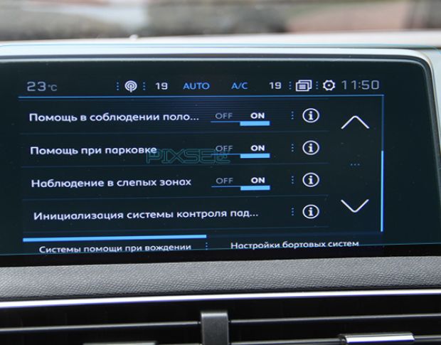 Захисне скло Pixsel на монітор PEUGEOT 3008 10.2“ 2021 - 2023 (гібридне глянець)