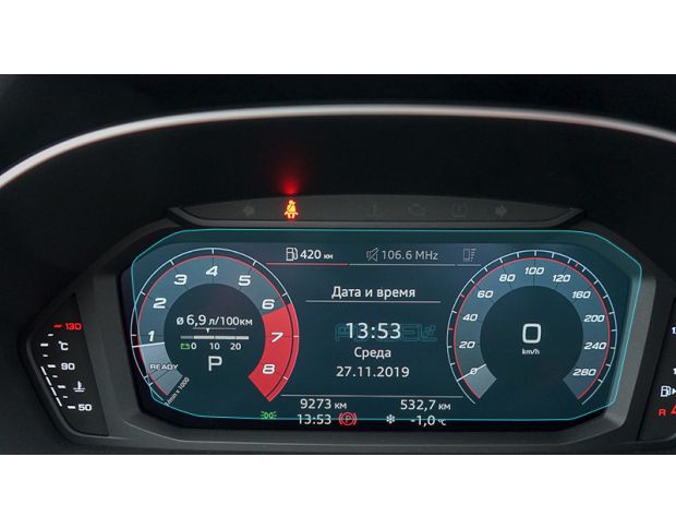Захисне скло Pixsel на панель приладів AUDI Q3/RSQ3 - 9.9“ 2019 - (гібридне мат)
