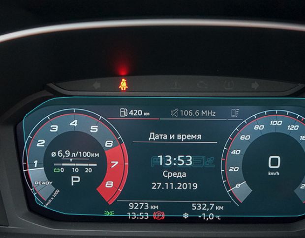 Захисне скло Pixsel на панель приладів AUDI Q3/RSQ3 - 9.9“ 2019 - (гібридне мат)