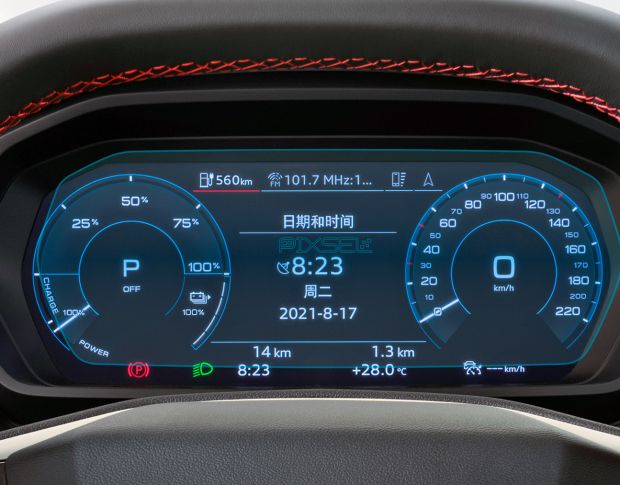 Захисне скло Pixsel на панель приладів AUDI Q5 E-Tron - 9.9“ 2022 - (гібридне глянець)