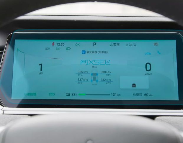 Защитное стекло Pixsel на приборную панель BYD SONG L - 11.5“ 2023 - (гибридное глянец)