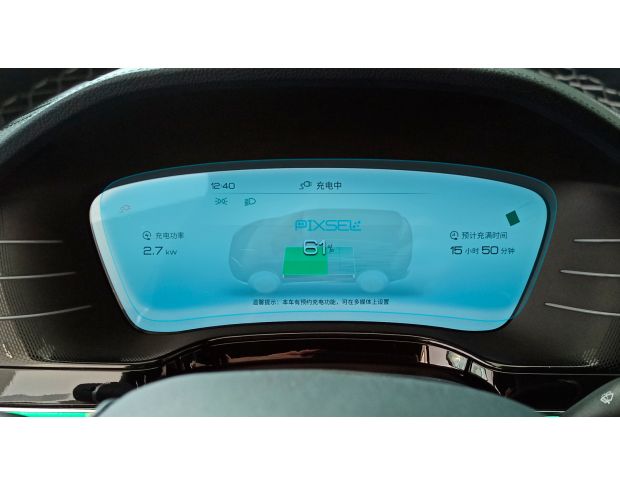 Захисне скло Pixsel на панель приладів BYD Tang EV - 12“ 2022 - (гібридне мат)