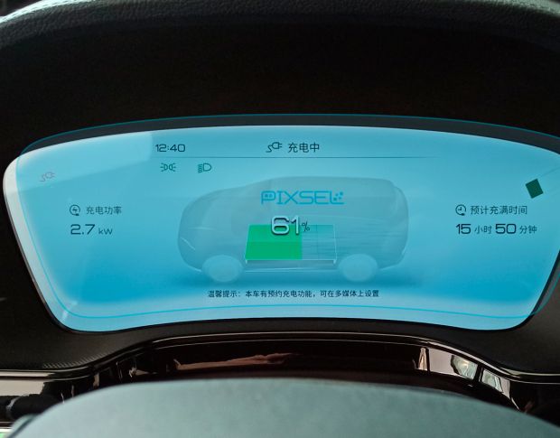 Захисне скло Pixsel на панель приладів BYD Tang EV - 12“ 2022 - (гібридне мат)