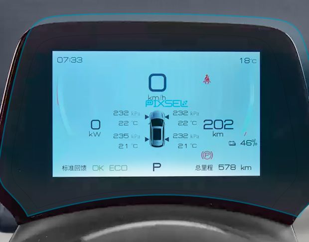 Защитное стекло Pixsel на приборную панель BYD YUAN PLUS - 7.8“ 2022 - (гибридное мат)