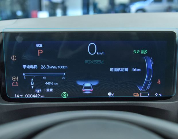 Захисне скло Pixsel на панель приладів HONDA eNS1 - 11.3“ 2022 - (гібридне глянець)