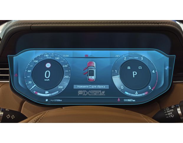 Захисне скло Pixsel на панель приладів LAND ROVER RANGE ROVER - 14.2“ 2022 - (гібридне мат)