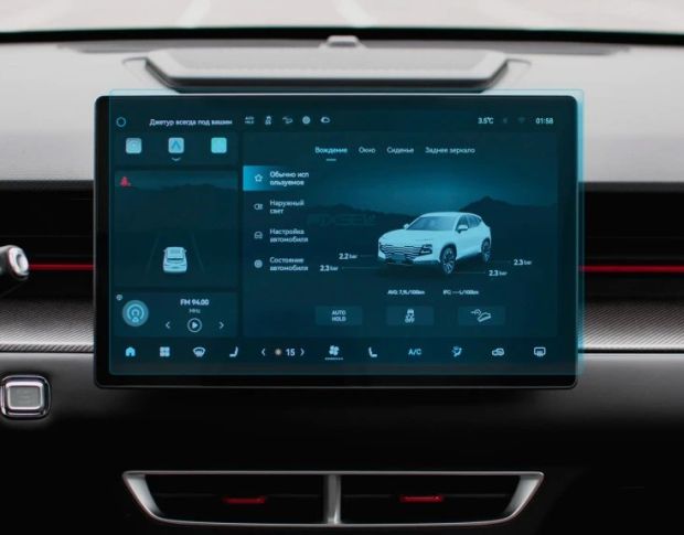 Защитное стекло Pixsel на монитор JETOUR DASHING 13.7“ 2022 - (гибридное мат)