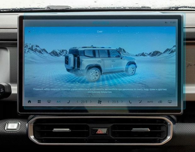 Защитное стекло Pixsel на монитор JETOUR T2 16.5“ 2024 - (гибридное глянец)