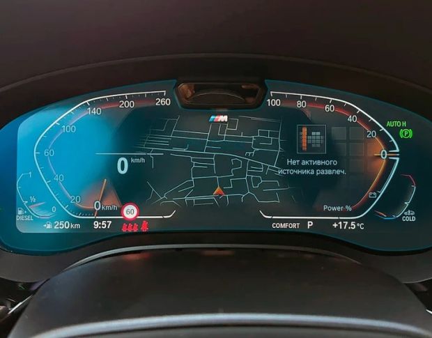 Захисне скло Pixsel для панелі приладів із камерою BMW 6 / M6 14.2“ 2020 - (G32) (гібридне глянець)