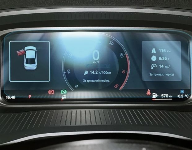 Защитное стекло Pixsel на приборную панель SKODA OCTAVIA 9.9“ 2024 - (гибридное мат)