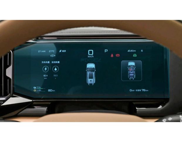 Защитное стекло Pixsel на приборную панель BYD LEOPARD 8 15.2“ 2024 - (гибридное мат)